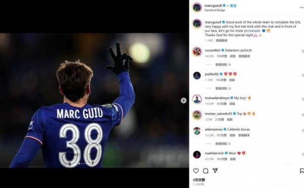 18歲吉烏社媒：歐協(xié)聯(lián)6戰(zhàn)全勝，很高興取得藍(lán)軍生涯首個(gè)帽子戲法